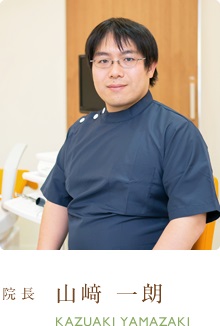 院長
